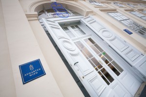 Entry door of Augarten Vienna.